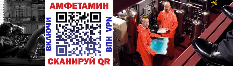 АМФ 97% купить сайты Белая Холуница