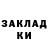 МЕТАМФЕТАМИН мет Salamandra M