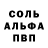 Метадон белоснежный Roma mok