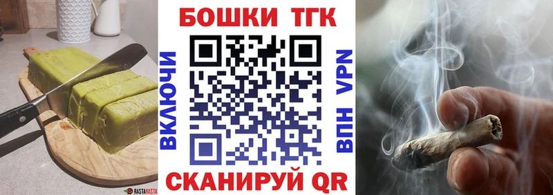 маркетплейс Telegram Белая Холуница Еда ТГК марихуана как найти закладки