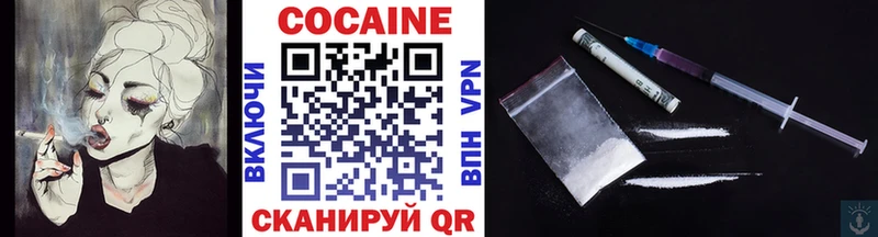 даркнет сайт  Белая Холуница  Cocaine Эквадор 