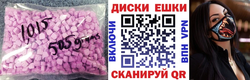 ЭКСТАЗИ Philipp Plein  купить наркотик  Белая Холуница 