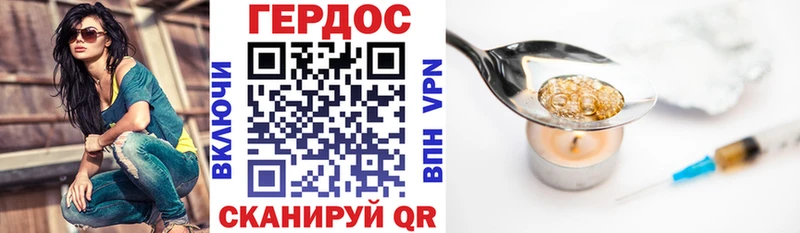 цены   Белая Холуница  Героин гречка 