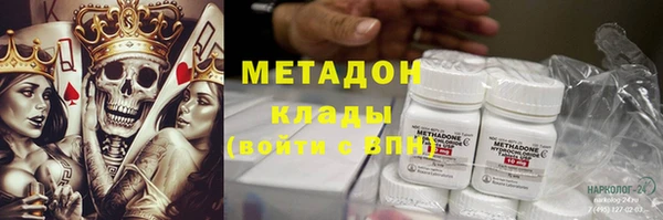 спиды Арсеньев
