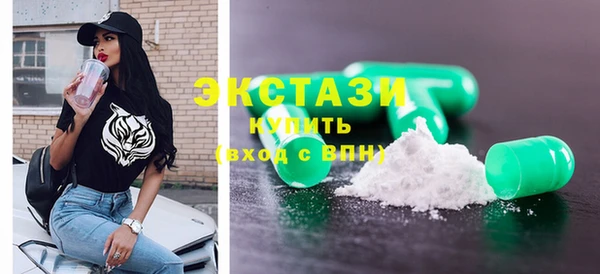 экстази Армянск