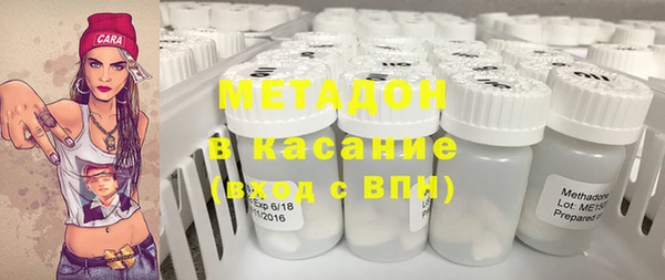 экстази Армянск