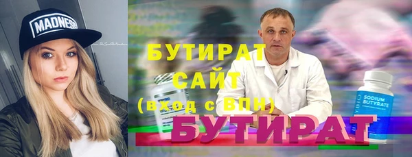 стафф Аркадак
