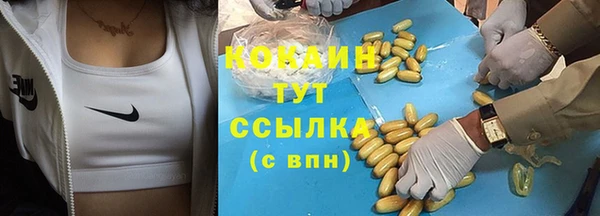 экстази Армянск