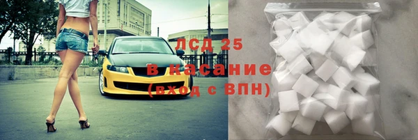 экстази Армянск