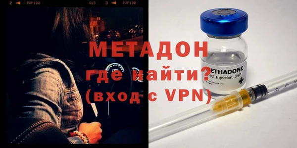 стафф Аркадак