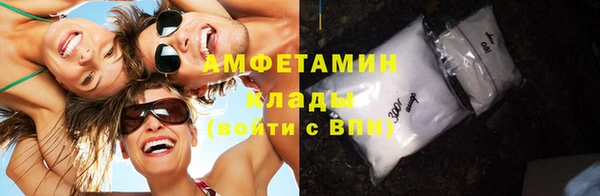 экстази Армянск