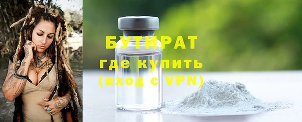 экстази Армянск