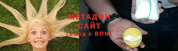 спиды Арсеньев
