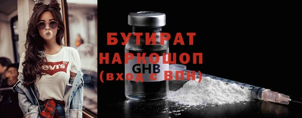 спиды Арсеньев