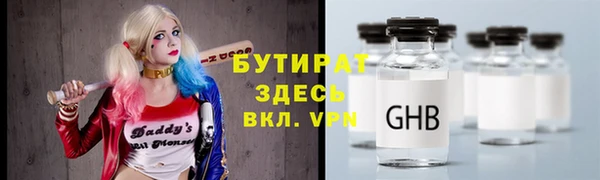 экстази Армянск