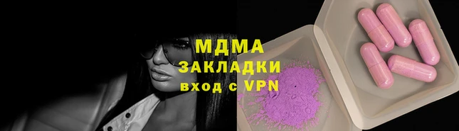 экстази Армянск