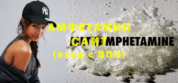 экстази Армянск