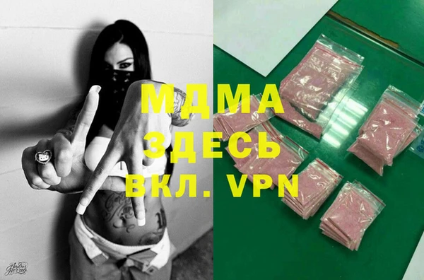 стафф Аркадак