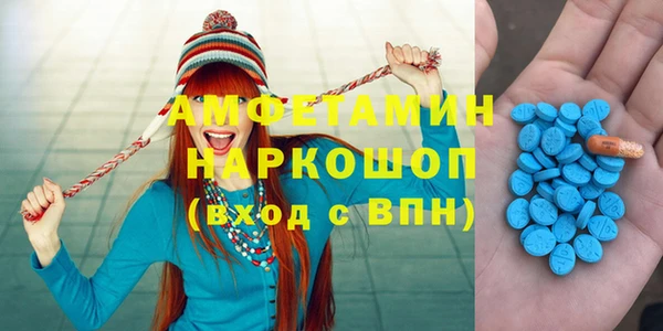 стафф Аркадак
