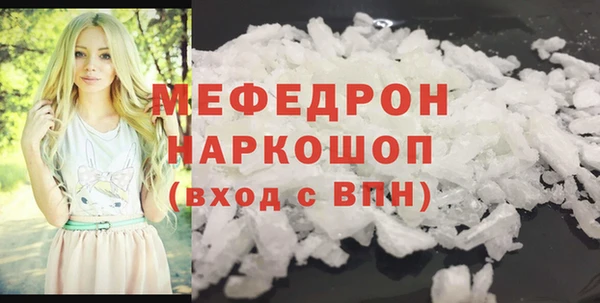 экстази Армянск