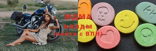 стафф Аркадак