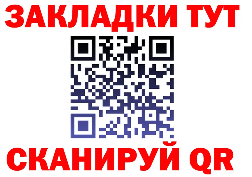 Где купить закладки?  клад Белая Холуница