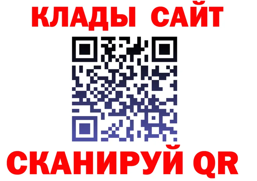 АМФ 97% ссылки мориарти omg Белая Холуница
