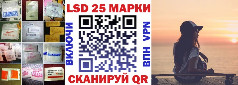 Лсд 25 экстази кислота  Белая Холуница 