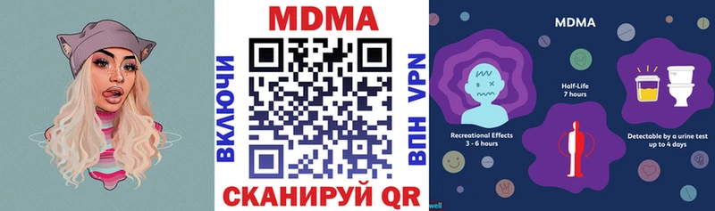 МДМА кристаллы  Белая Холуница 