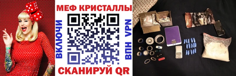 MEGA зеркало  цена наркотик  Белая Холуница  Мефедрон мяу мяу 