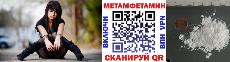 даркнет сайт Белая Холуница Первитин винт