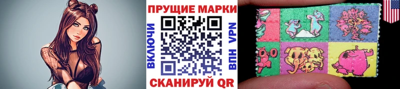hydra ссылка Белая Холуница Марки 25I-NBOMe 1500мкг