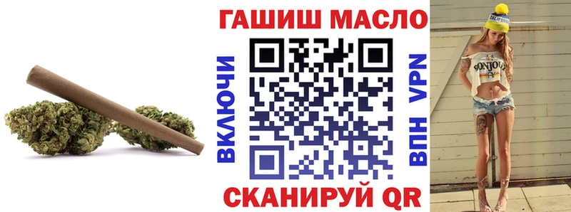 Дистиллят ТГК THC oil  ОМГ ОМГ ССЫЛКА  Белая Холуница  купить наркотик 