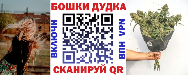MEGA сайт  Белая Холуница  Канабис THC 21%  даркнет клад  дарнет шоп 